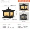 Iluminación Solar de Patio Estilo Chino para Postes de Puerta de Villa, Luces Solares de Pilar para Valla de Proyecto de Parque Estilo Chino