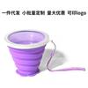 Copo de Água Dobrável de Silicone, Macio, Retrátil, Fácil de Limpar, Copo Dobrável, Doméstico de Grau Alimentício, Atacado para Viagem, Portátil e Conveniente