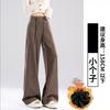 Pantalones de pierna ancha para mujer hechos de tela de arroz glutinoso, Nuevo estilo Primavera y Otoño 2026, Corte recto holgado, Caída fluida, Estilo relajado y perezoso, Pantalones casuales deportivos de punto