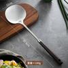 Pala para champiñones de acero inoxidable pala de cocina para el hogar pala de acero inoxidable mango de madera extendido pala para champiñones pala para saltear venta al por mayor de fábrica