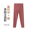 Calça térmica infantil, novo modelo de inverno 2026, calça térmica de algodão leve e quente de camada única para meninos e meninas, adequada para crianças maiores