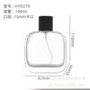 Botella de perfume de cocodrilo de 50 ml, botella de vidrio con pulverizador de prensa oblata de 100 ml, envase de perfume portátil, botella vacía