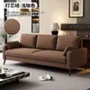 Sofá de Escritório, Hall de Recepção Comercial, Área de Recepção, Área de Negociação, Sofá Simples Moderno de Luxo Leve, Unidade de Aluguel para Apartamento Pequeno