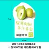Etiqueta de fruta publicidad Etiqueta de fruta Naranja pegatina adhesiva tienda de frutas afilada caja de embalaje etiquetado piña