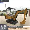 Excavadora Compacta de Orugas, Excavadora Pequeña para Construcción y Excavación de Tierra, Excavadora Hidráulica