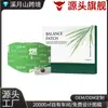 Parche para el Cuidado Corporal, Ligero y Transpirable, Portátil para Uso Diario Parche Herbal Almohadilla Parche de Equilibrio