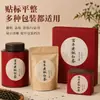 Etiqueta Enrollada de Té Negro Centenario Old Cong, Pegatina Autoadhesiva para Té en Papel de Fibra Hecho a Mano, Impresión en Lotes Pequeños