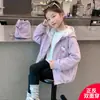 Elegante Chaqueta Reversible de Primavera y Otoño para Niñas Modelo Nuevo 2026 Cortavientos Casual de Dibujos Animados para Exteriores Infantil