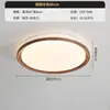 Lámpara de Techo de Madera Color Nogal Estilo Retro Mediados de Siglo Lámpara de Techo Moderna Simple Protección Ocular para Dormitorio Estudio