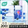 Papel de crema hidratante a base de plantas, paquete grande de 200 hojas/paquete, para uso doméstico, venta al por mayor por caja completa, toallitas para bebé, 4 paquetes grandes, papel de tejido suave como una nube, envío directo disponible