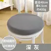 Cojín para silla de estudiante en casa, antideslizante, extraíble y lavable, cojín para asiento de oficina y coche, disponible para ventas transfronterizas, hecho de terciopelo alemán y espuma viscoelástica, forma cuadrada