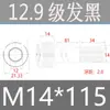 Tornillos de Cabeza Cilíndrica de Alta Resistencia Grado 12.9 para Impulsión de 1/2", Tornillos de Estándar Nacional, Caja Completa M2M3M4M5M6M8
