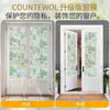 Pegatina personalizada para ventana de margarita y media luna electrostática sin adhesivo, película translúcida opaca de privacidad para baño, película decorativa para vidrio