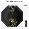 Guarda-chuva invertido, guarda-chuva de proteção solar, guarda-chuva dobrável compacto e portátil, guarda-chuva de proteção solar para exterior, atacado e dropshipping