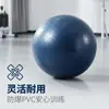 Envío Gratis, Transfronterizo, Probado, Engrosado, Pelota de Yoga Antiexplosión, Pelota de Yoga Pilates Fitness, Pelota de Entrenamiento para Parto de Mujeres Embarazadas