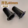 Agujero Abierto 40mm Tubo de Sonido de Plástico Salida de Altavoz Salida de Aire de Audio Tubo de Repuesto Tubo Guía de Sonido Altavoz Tubo Invertido