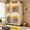 Armario de Puerta Corredera de Acero Perchero para Ropa de Niños Integrado Simple Habitación de Alquiler Armario de Almacenamiento a Prueba de Polvo Armario Dormitorio del Hogar