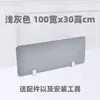Divisória de Mesa de Escritório, Painel Bloqueador de Luz, Divisória de Prova, Tela de Cobertura, Painel de Mesa, Decoração de Mesa de Estudante, Estação de Trabalho de Funcionário