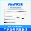 Arnés de Cables de Silicona Extra Suave Personalizado 18 AWG Cable de Cableado Digital Cable de Conexión de Alta Temperatura Terminal de Cable Procesamiento de Cables Cable Rojo y Negro