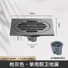 Desagüe de piso de acero inoxidable color gunmetal con núcleo de cobre completo, antiolor y a prueba de insectos, desagüe de piso universal para baños, regaderas y lavadoras