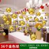 Suprimentos de Decoração para o Dia das Crianças Bolas de Natal Shopping Centers Hotel Decorações de Bolas de Teto Layout de Abertura Bolas Penduradas para Janela Novos Produtos