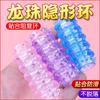 Anillo de Fisioterapia Dragon Ball Dientes de Lobo para Hombre Anillo de Bloqueo de Silicona Gránulos de Dragon Ball Círculo Ojo de Oveja Solar Juguete Sexual para Adultos