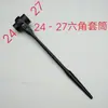 Llave de Carraca Rápida de Cola Puntiaguda, Cremallera de Engranaje Bidireccional, Soporte de Vasos, Sujetador de Viga I, Llave Automática, Llave de Carraca de Boca Abierta de Tres Vías