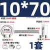 Perno de Ojo Extendido de Acero Inoxidable 304 con Argolla Tornillo Pasamuros M4M5M6M8M10M12M16Mm