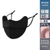 Mascarillas Cálidas de Terciopelo al por Mayor para Otoño e Invierno para Mujeres, Mascarillas de Protección Ocular Estilo Espina de Pescado, Mascarillas Cálidas 3D Estereoscópicas que Muestran el Rostro