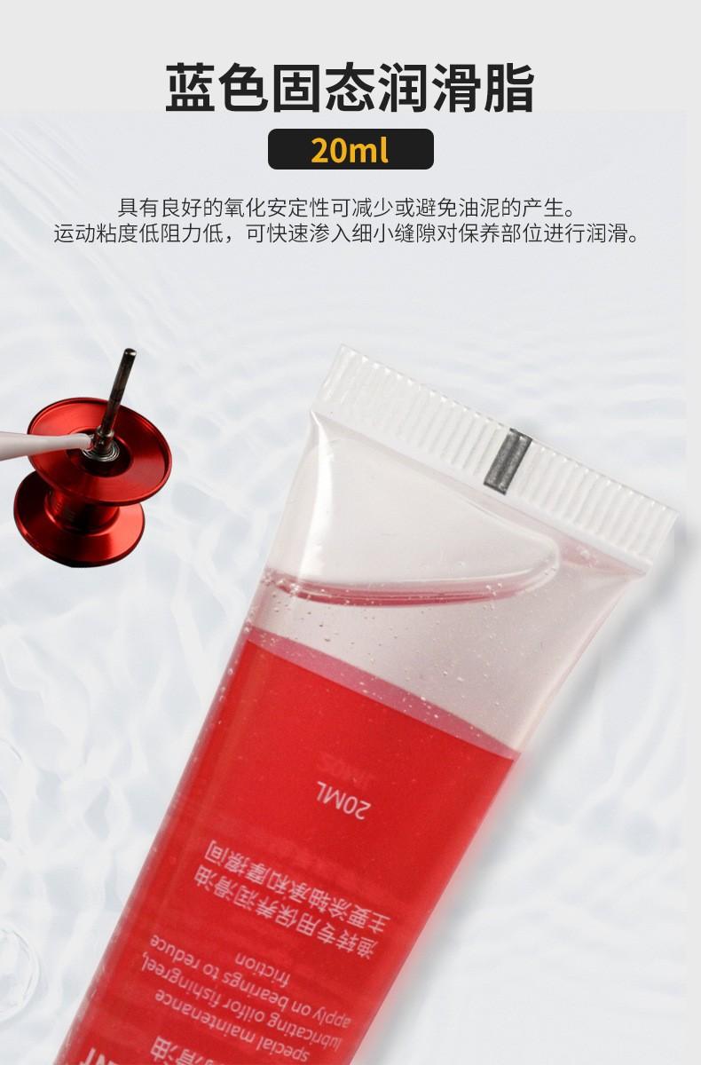 油脂详情5.jpg