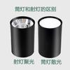 Luminária de teto embutida LED redonda estilo nórdico sem furo teto lâmpada de teto sala de estar corredor COB comercial spot de linha suspensa