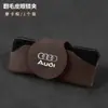 Adecuado para Audi A6LA8Q7A4LA5A7A4A6R8TTQ5A1 estuche para gafas de coche clip para gafas