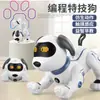 Perro Robot Inteligente Biónico Leneng K16 Programación Simulación de Trucos Puede Ladrar y Caminar, Juguete Eléctrico con Control Remoto para Niños