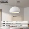 Nuevo Lámpara de Araña Estilo Japonés Wabi-Sabi Lámpara Colgante de Diseñador para Sala de Estar Dúplex Loft, Lámpara de Araña en Forma de Nube para Comedor, Barra de Bar Color Crema