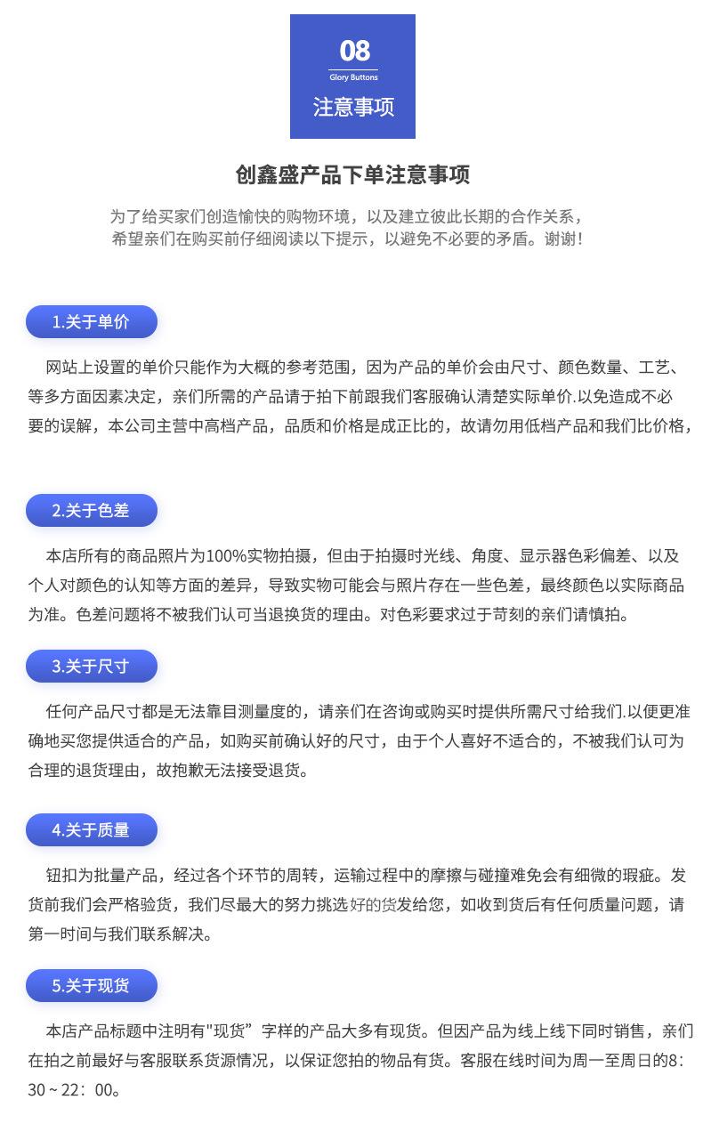 改