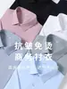 Camisa Masculina de Seda Amora de Manga Curta, Verão Secagem Rápida Seda Gelada Sensação Fresca Casual de Negócios High-End Cor Sólida Respirável