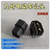 Cabo de Carregamento Adaptador Xt90 Xt60 Conector Macho para Fêmea Plug Universal para Veículo Elétrico Espessado