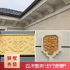 Espuma EPS Chidou Duotou Liangtuo Huizhou Chidou Duotou Chidou Molde 18 de Largura 24 de Largura Perna de Touro Cabeçalho de Janela Pode Ser Personalizado