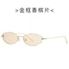 Nuevas Gafas de Sol Sencillas Estilo Europeo y Americano, Gafas de Sol de Moda y de Alta Gama, Gafas Planas Retro 9627 Gafas de Sol Metálicas