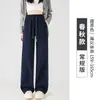 Pantalones de pierna ancha marrones para mujer, principios de otoño 2026, forrados de polar, cálidos, para figuras petite, felpa de cordero de chenilla, pantalones largos casuales estilo banana
