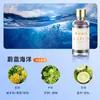 Líquido de Recarga de Perfume para Coche de Tres Colores, Perfume para Coche de Fragancia Ligera, Aceite Esencial 50ml, Adornos de Larga Duración para Eliminar Olores