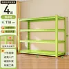 Prateleira de Armazenamento Doméstico Estante de Armazenamento para Sala de Estar Estante de Livros Prateleira Organizadora para Quarto de Bagunça Prateleira de Armazenamento para Porão Prateleira de Chão Multicamadas