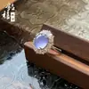 Anillo con Incrustaciones de Ágata Natural, Anillo de Calcedonia para Mujer Estilo Nuevo, Anillo Grande Huevo de Paloma Estilo Chino Nuevo, Regalo para Mejor Amiga o Mamá