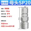 Tubo de ar de abastecimento C Conector rápido de travamento automático japonês sp20 ferramenta pistola de ar macho e fêmea C conector rápido de travamento automático