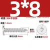 Tornillos Autorroscantes de Acero Inoxidable 304 Cabeza Plana Torx Cabeza Plana Grande Cabeza Delgada Punta Aguda Cola Puntiaguda Tornillos para Madera M2M3M4M5