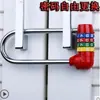 Cerradura de Combinación Extendida para Puertas de Gabinete, Puertas de Vidrio, Puertas de Fábrica, Candados de Almacén, Armarios Zapateros, Candado de Combinación en Forma de U