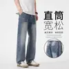 Ropa de Hombre Fengshe / 2026 Primavera Nuevo Vaqueros Vintage Rectos Sueltos, Adecuados para Todos los Tipos de Cuerpo, Pantalones Largos Semi-Elásticos