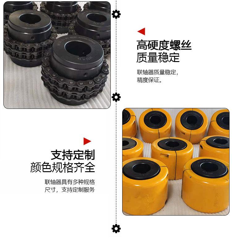 精密KC滚子链联轴器详情页_07.jpg