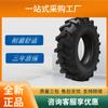 Adelante (ADVANCEQJ) Neumático Agrícola 6.00-12 Patrón R-1T Neumático para Tractor Rotocultivador