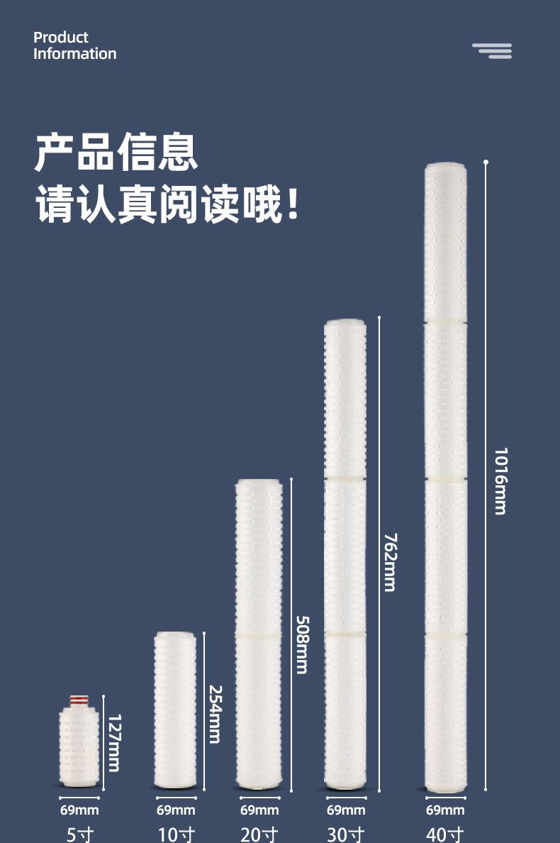 汇泉微孔折叠详情页_07